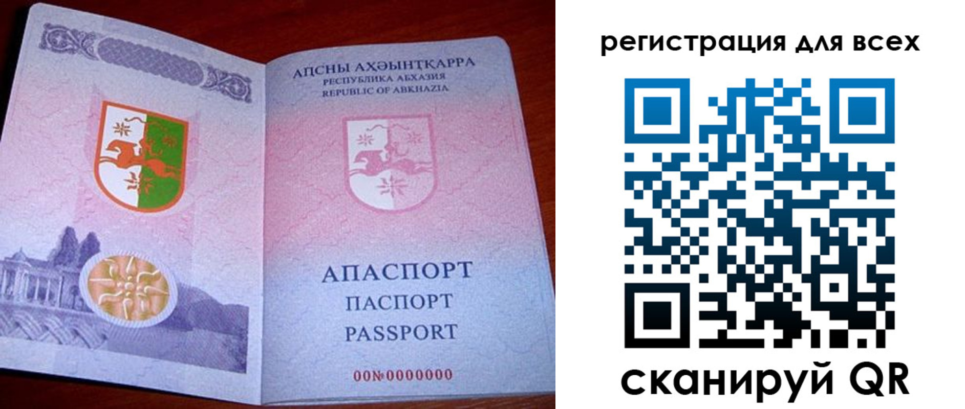 временная регистрация госуслуги в Краснознаменске