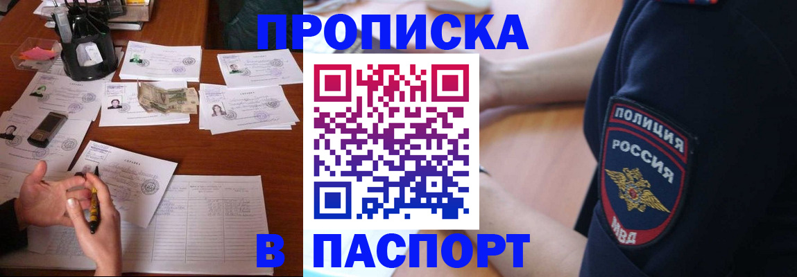 регистрация для школы в Краснознаменске