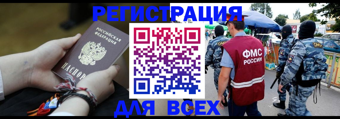 форма 3 в Краснознаменске